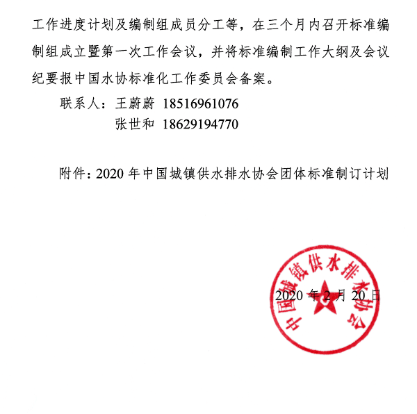 2023-11-24T02:14:40.png 2023-11-24T02:14:40.png