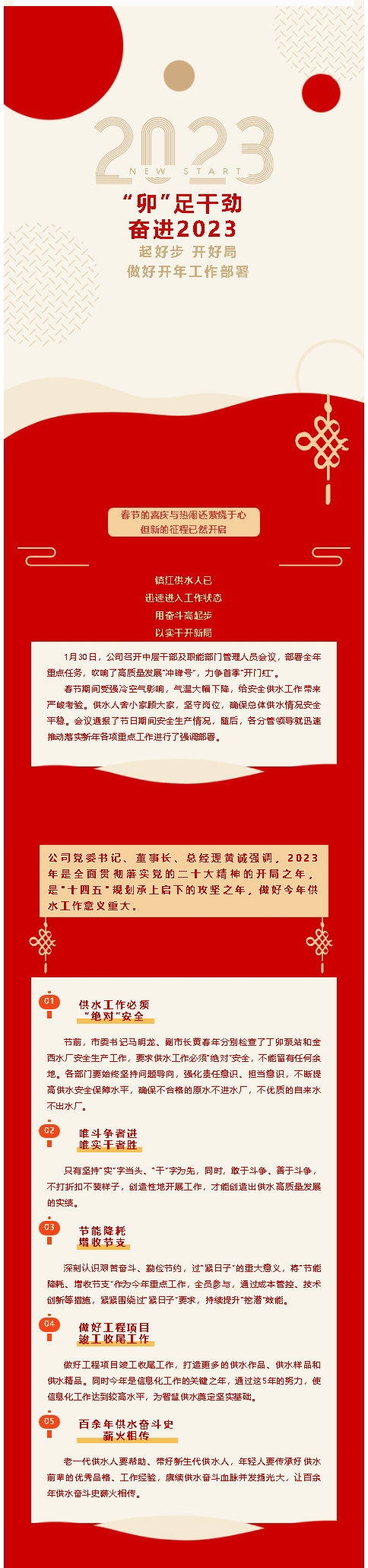 2023-11-22T02:34:21.png 2023-11-22T02:34:21.png