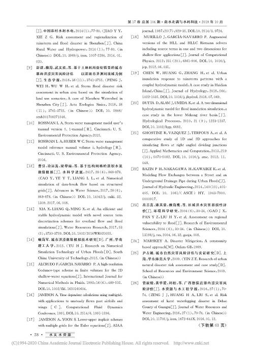 2023-11-02T02:51:03.png 2023-11-02T02:51:03.png