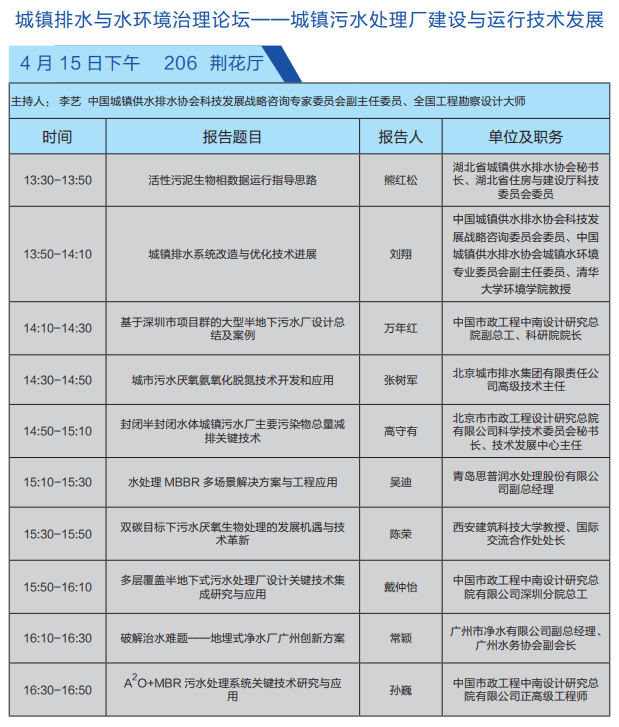 2023-11-01T09:31:50.png 2023-11-01T09:31:50.png