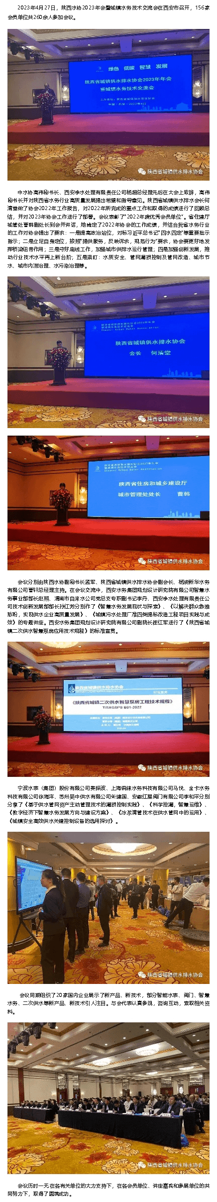 2023-11-20T07:25:26.png 2023-11-20T07:25:26.png