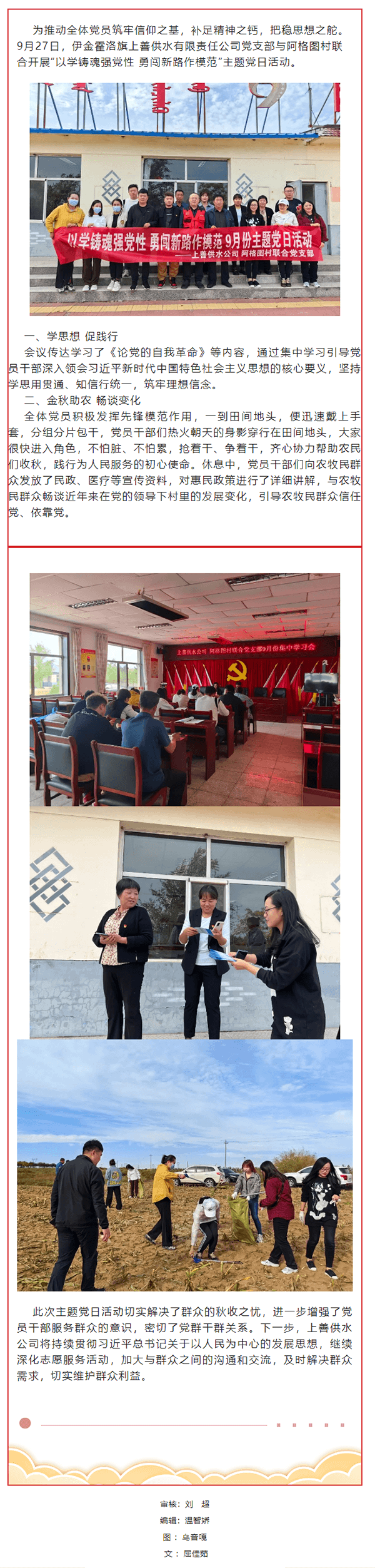 2023-11-14T02:17:18.png