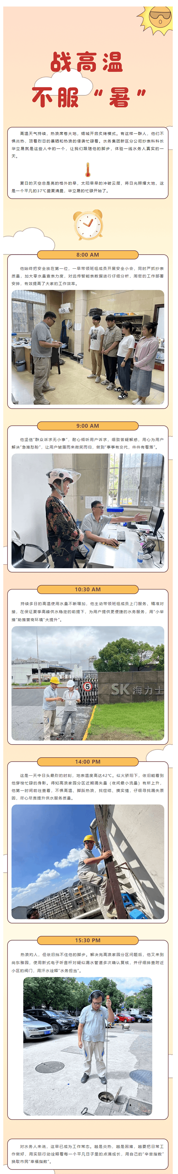 2023-11-10T08:44:57.png 2023-11-10T08:44:57.png