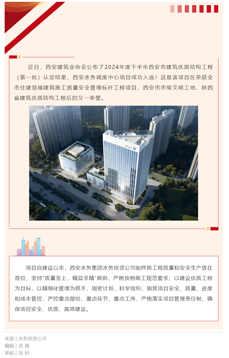 再获认可！.png