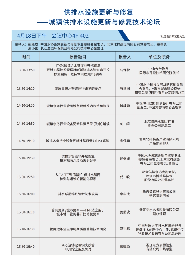 更新与修复.png