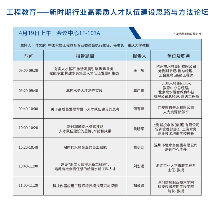 教育.png