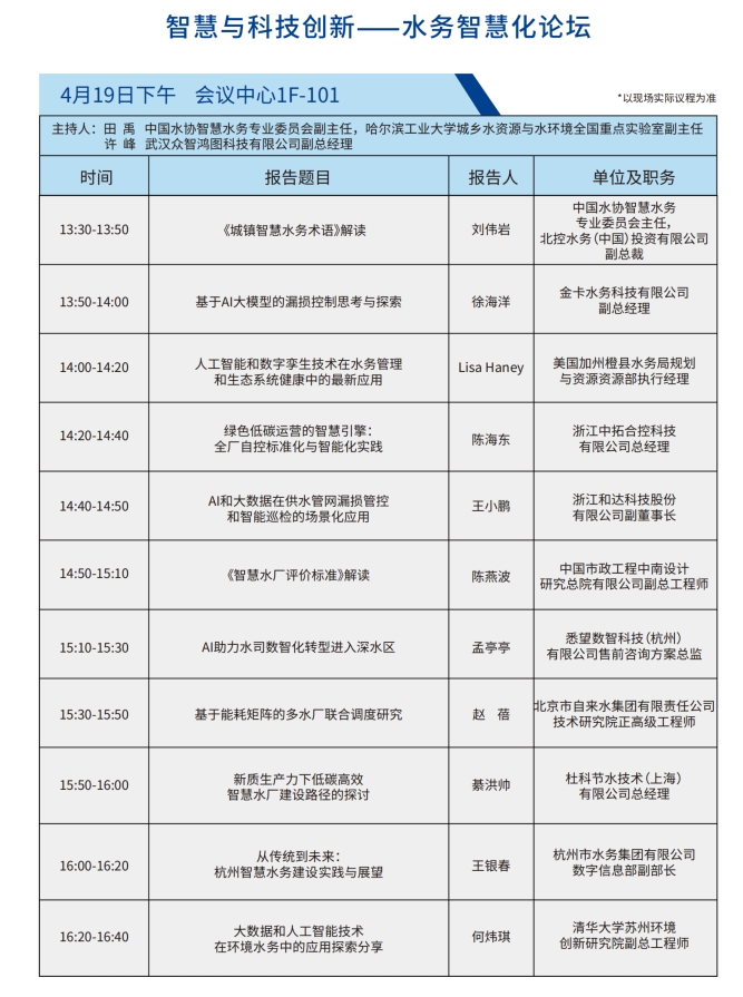智慧--智慧化.png