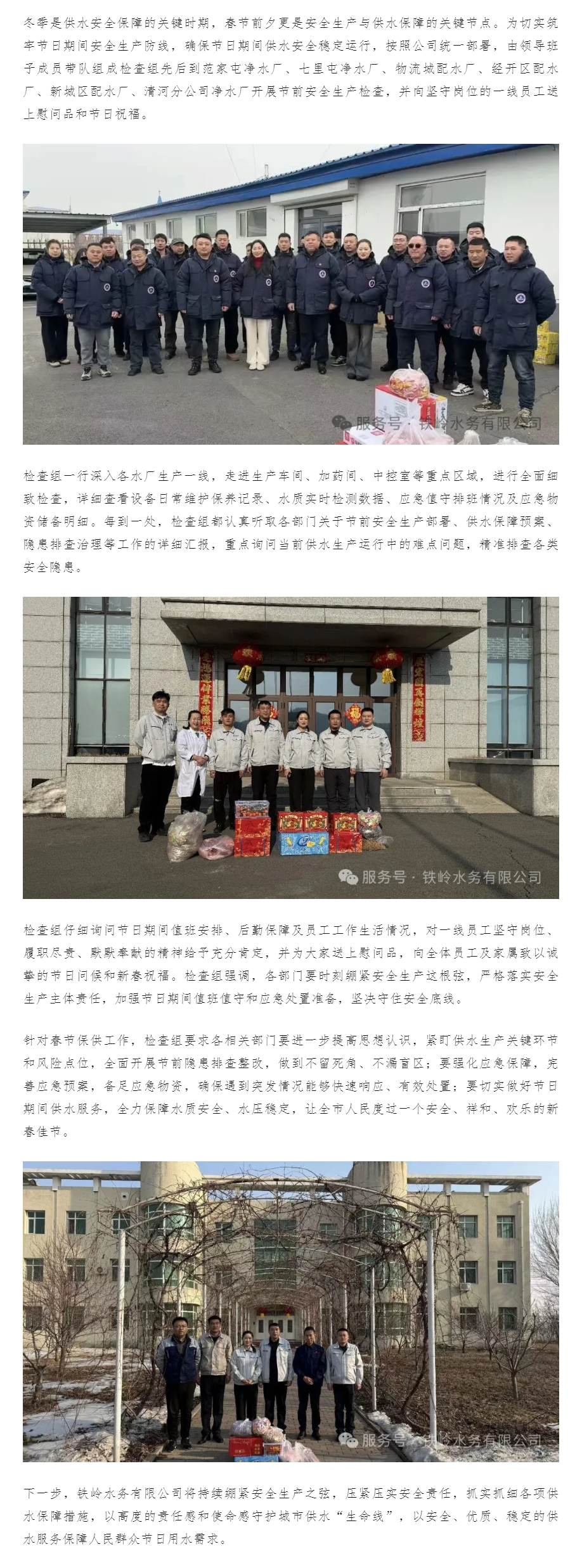 活动.png