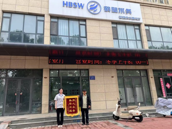 图片 5.jpg