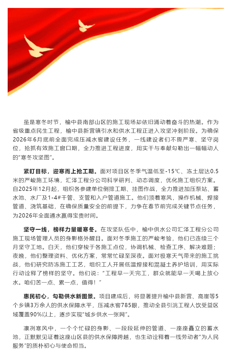 寒冬.png