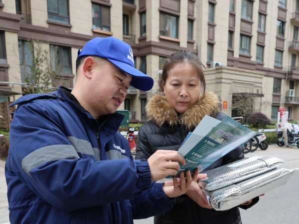 图片 4.jpg
