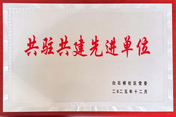 图片 2.jpg